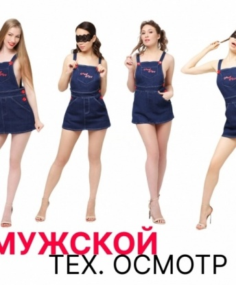 Анкета проститутки Фаина - Фото 1, Ишеевка, 24 года, №12018